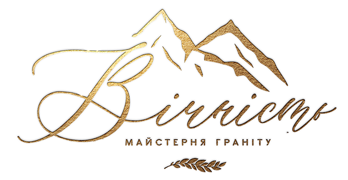Майcтерня граніту "Вічність"